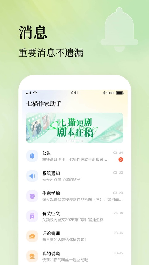 截图4
